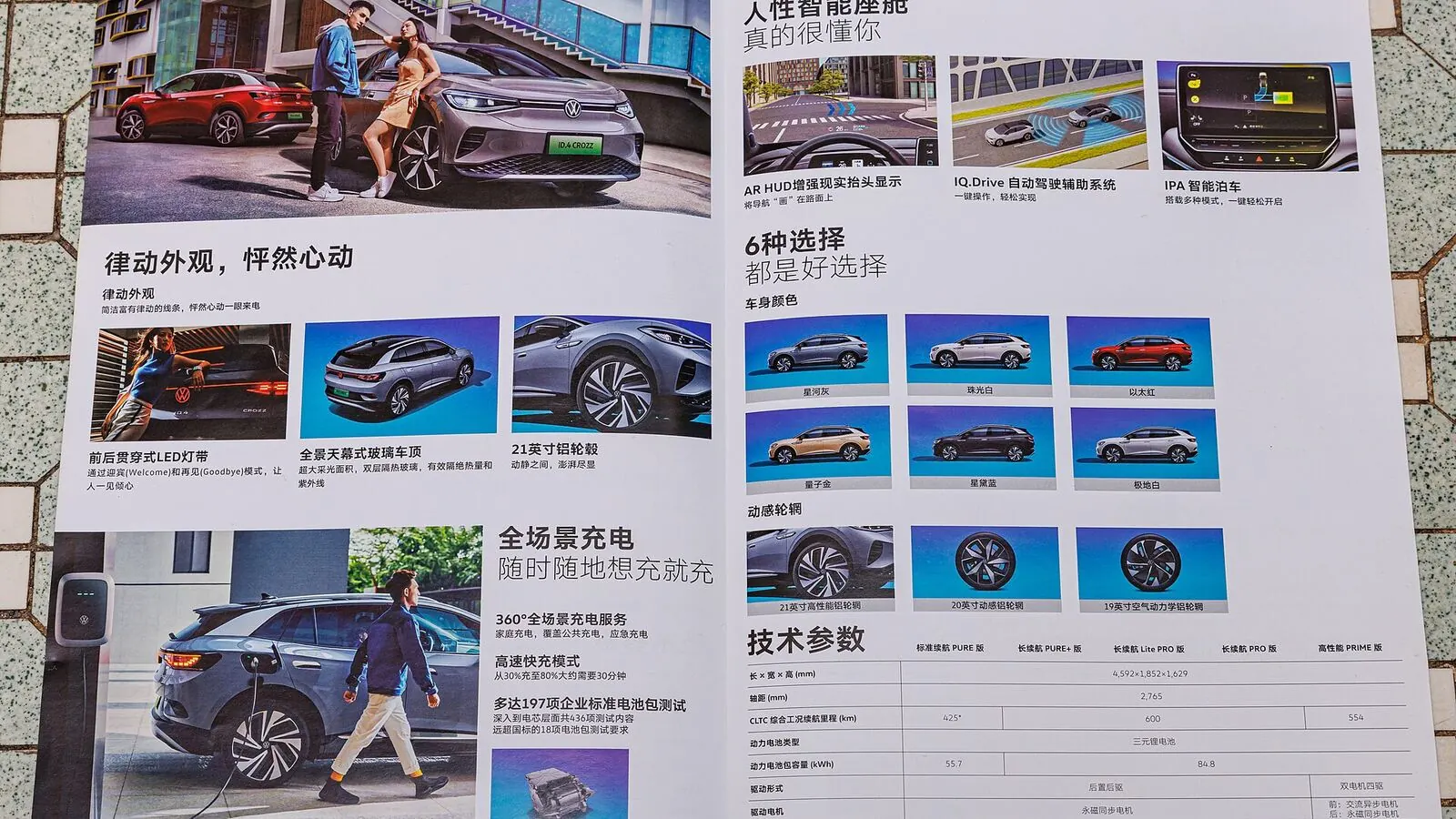 Voiture électrique réelle photographiée en extérieur pour « Rouler en Hiver en VE en Belgique : Astuces pour une Autonomie Optimale »