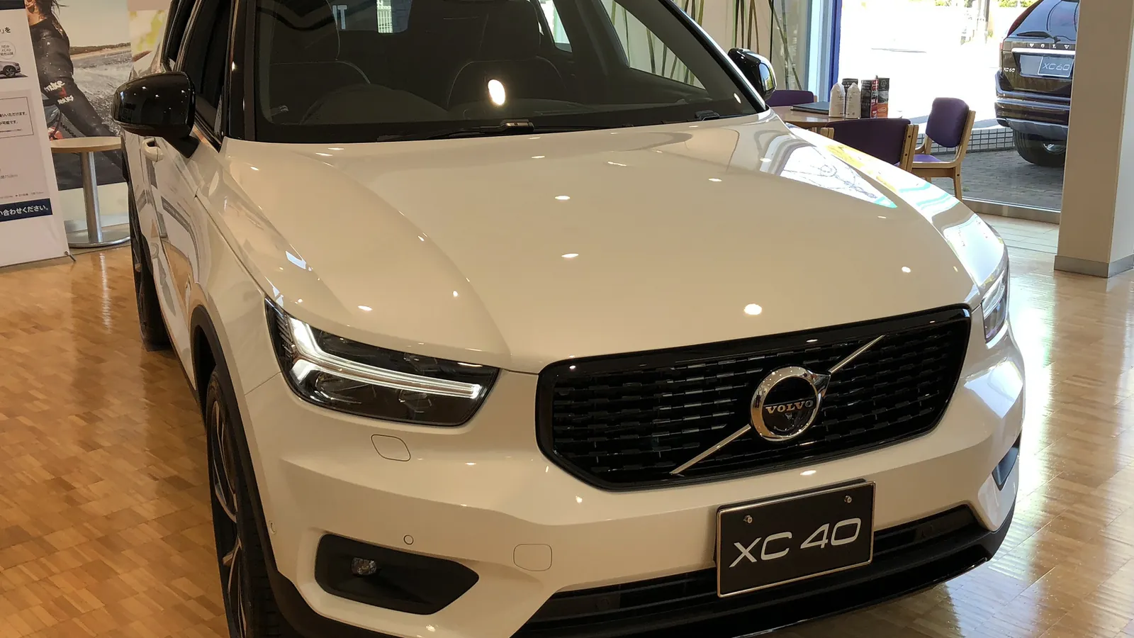 Volvo XC40 photographié de trois quarts avant