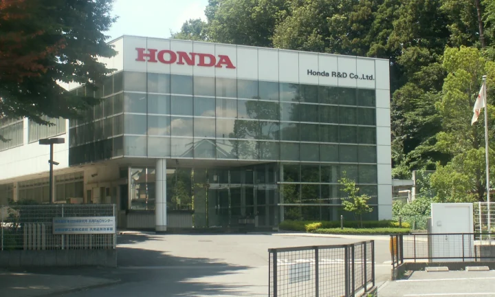 Bâtiment Honda R&D à Asaka photographié en 2010